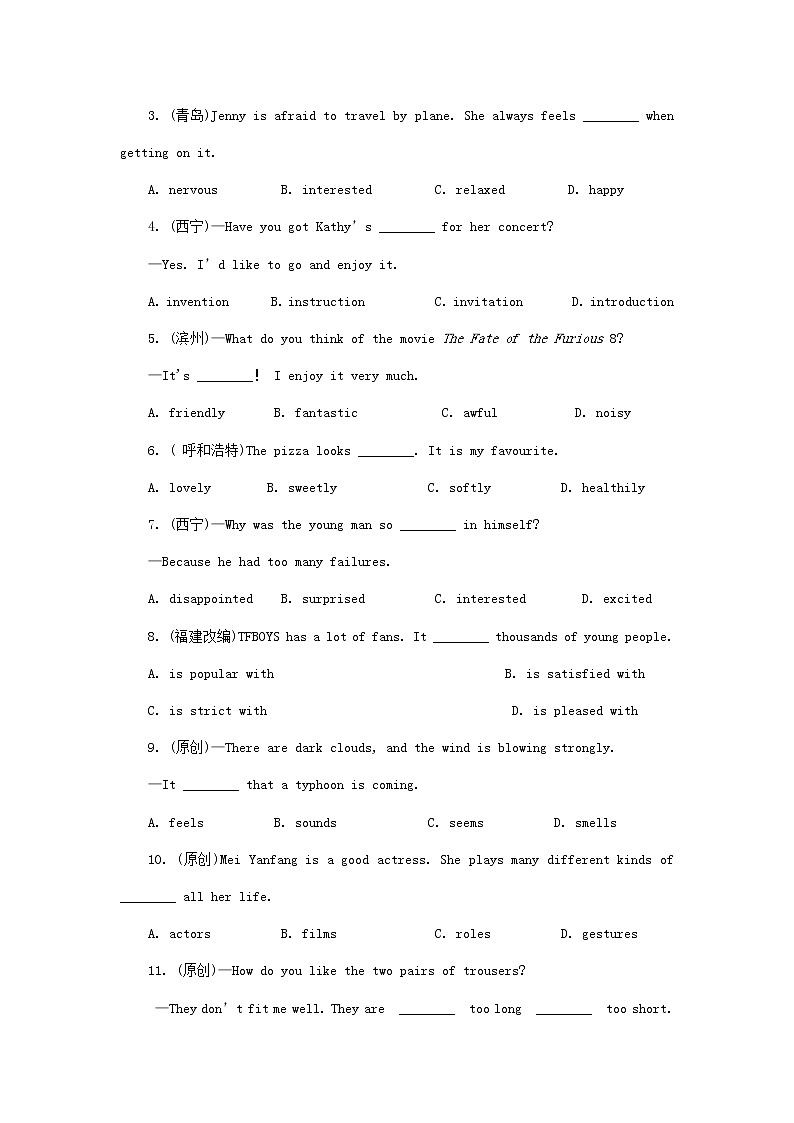 中考英语一轮复习考点研究课时9八5练习题（含答案）第3页