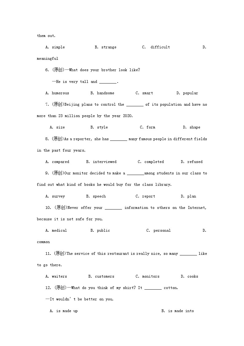 中考英语一轮复习考点研究课时12八8练习题（含答案）第3页