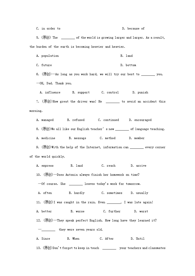 中考英语一轮复习考点研究课时13九1练习题（含答案）第3页