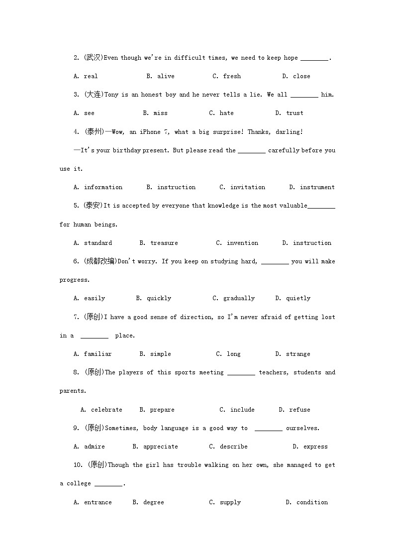 中考英语一轮复习考点研究课时17九5-6练习题（含答案）第3页
