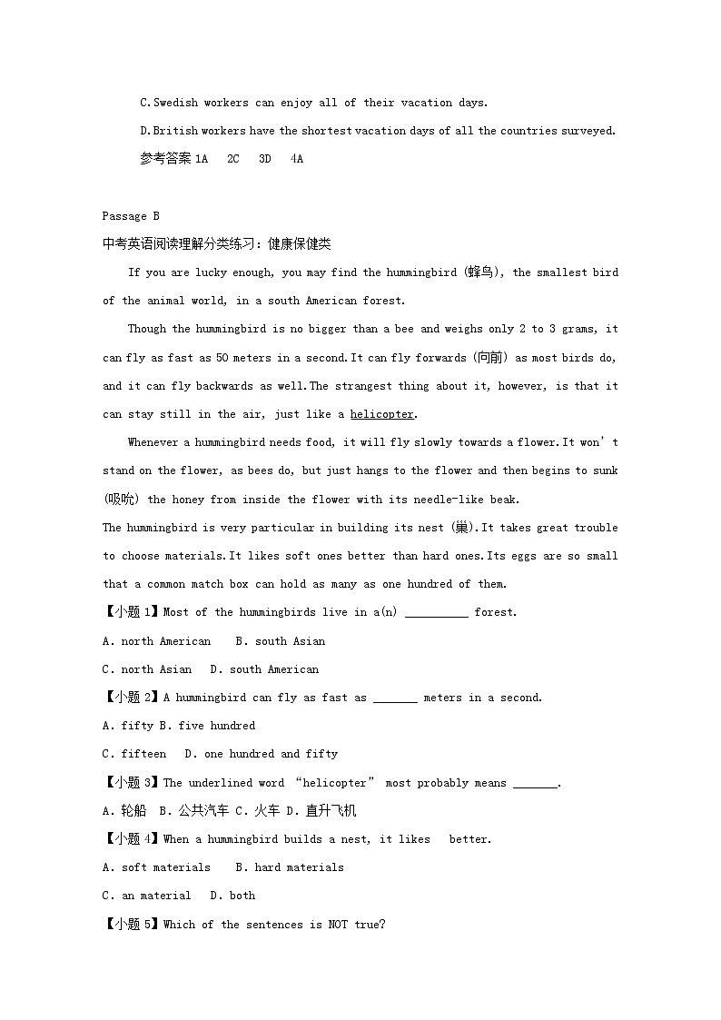 中考英语二轮专题复习阅读理解选习题03（含答案）第2页