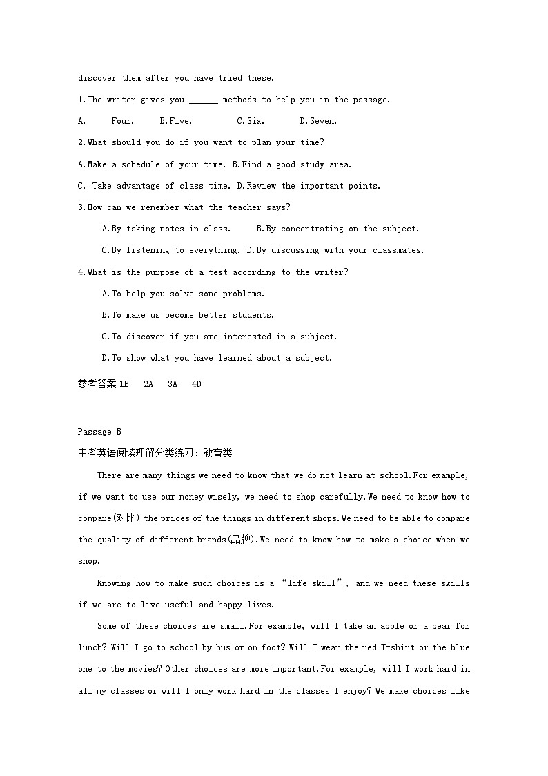 中考英语二轮专题复习阅读理解选习题12（含答案）第2页