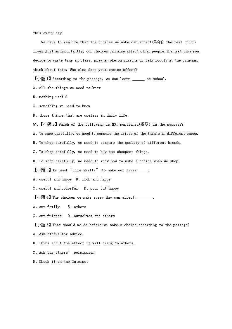 中考英语二轮专题复习阅读理解选习题12（含答案）第3页