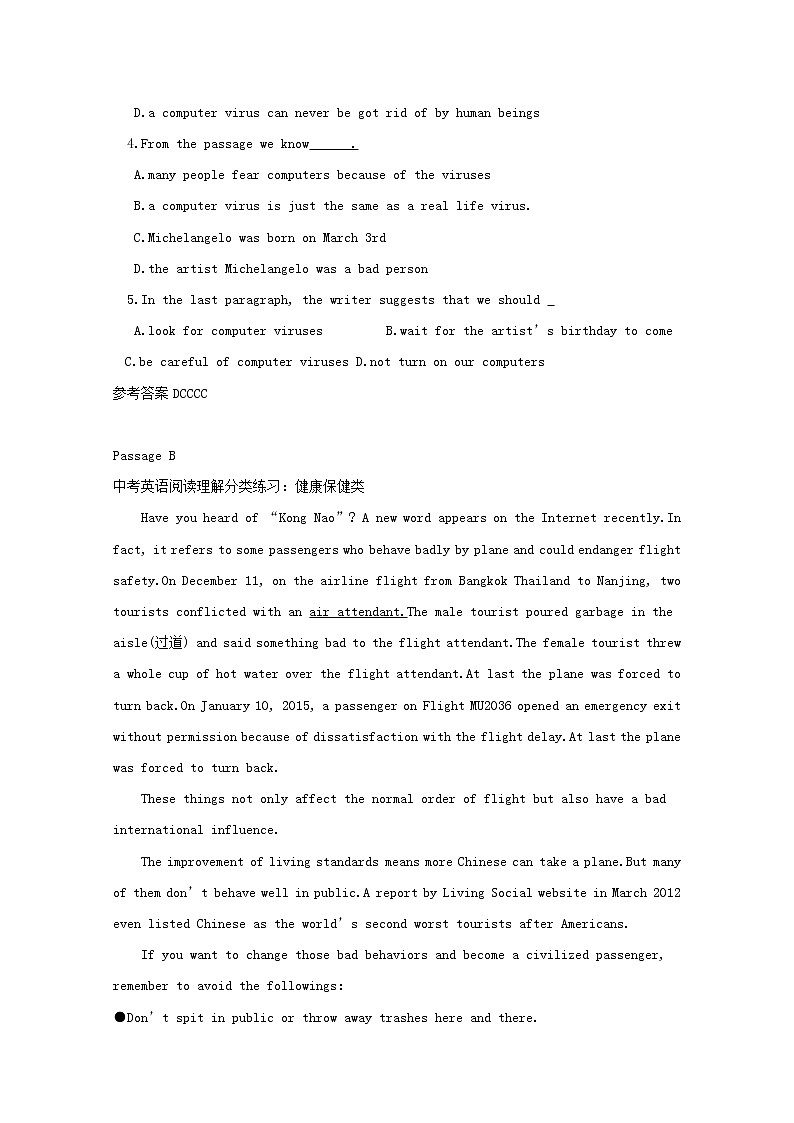 中考英语二轮专题复习阅读理解选习题06（含答案）第2页