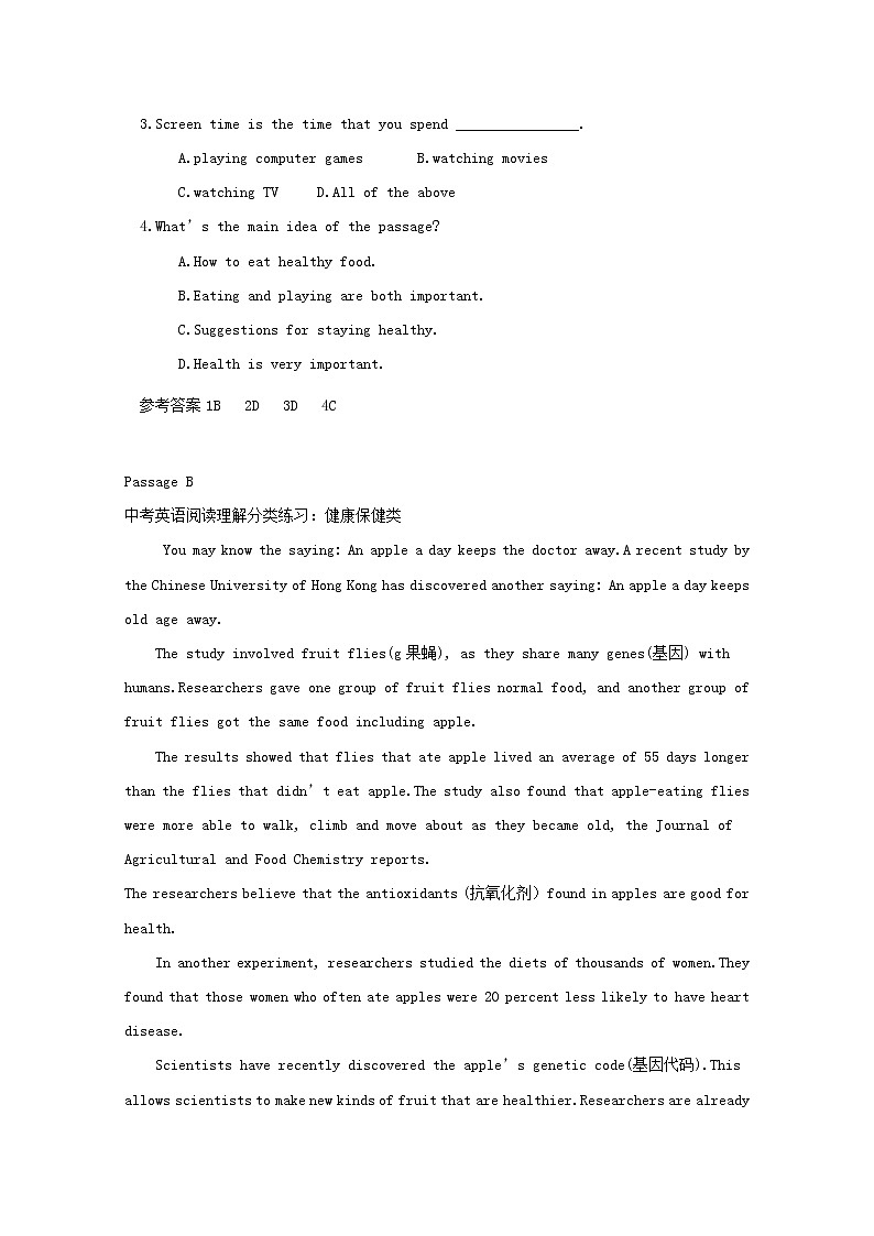 中考英语二轮专题复习阅读理解选习题05（含答案）第2页