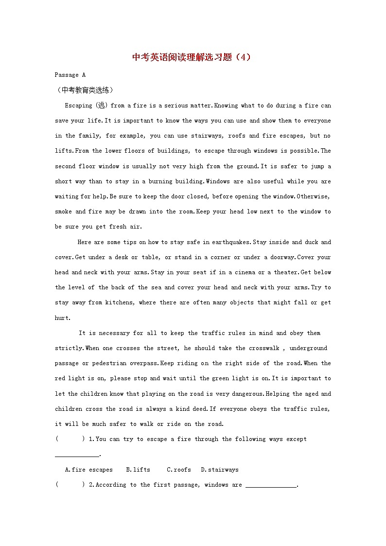 中考英语二轮专题复习阅读理解选习题04（含答案）第1页