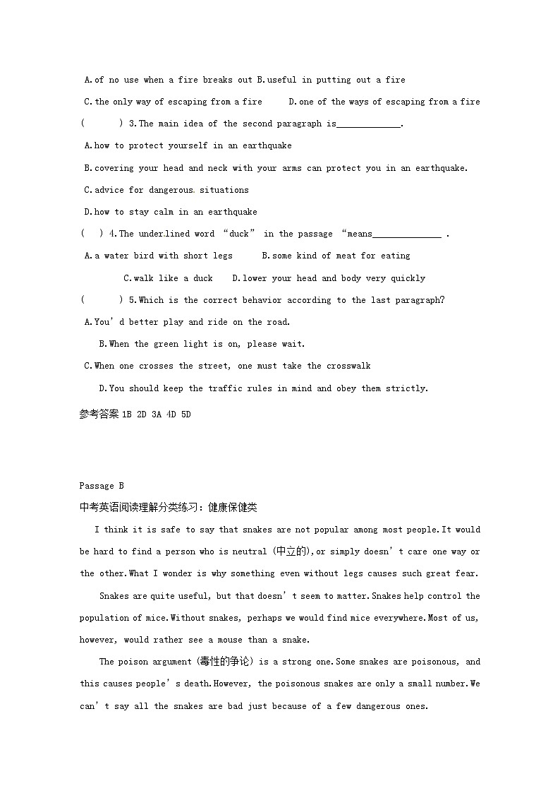 中考英语二轮专题复习阅读理解选习题04（含答案）第2页