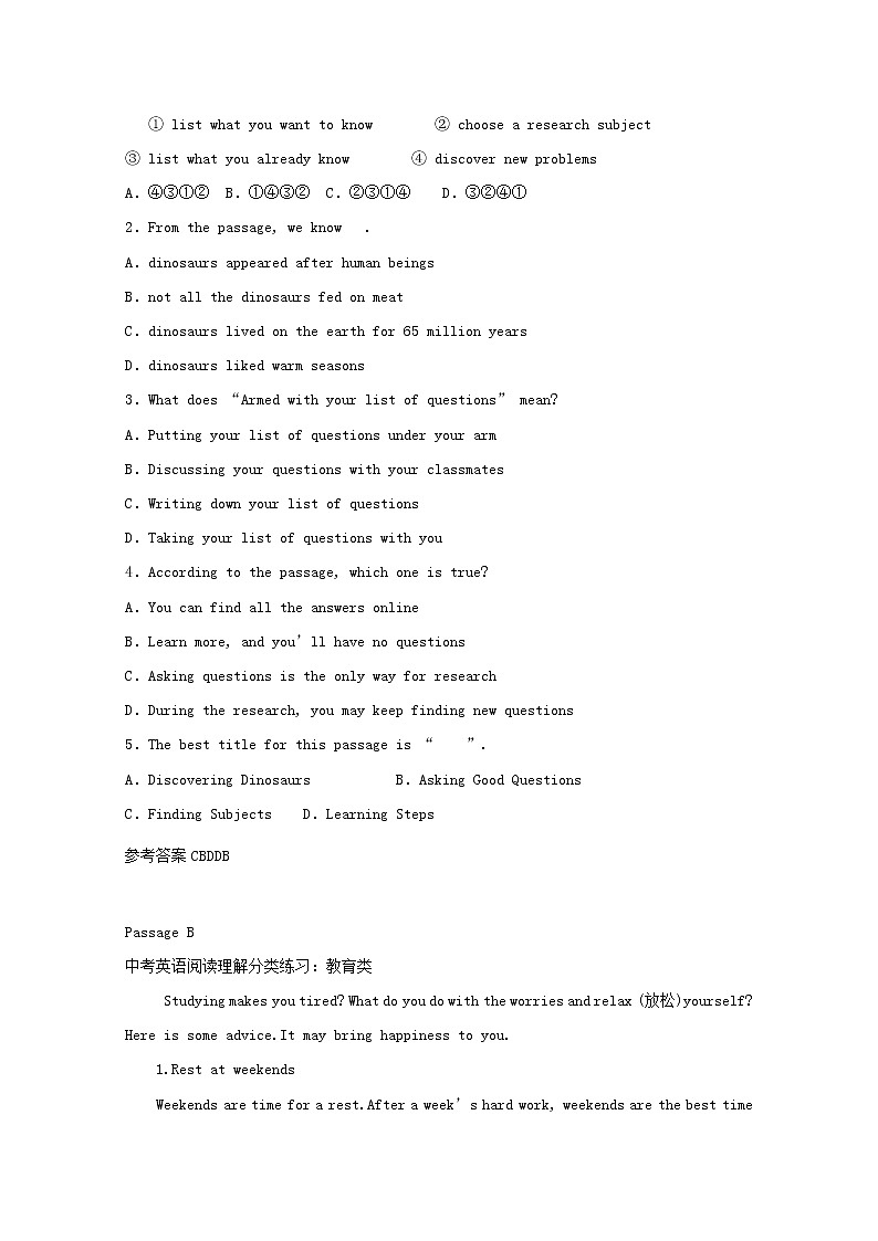 中考英语二轮专题复习阅读理解选习题11（含答案）第2页