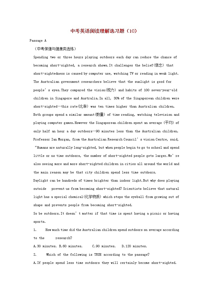 中考英语二轮专题复习阅读理解选习题10（含答案）第1页