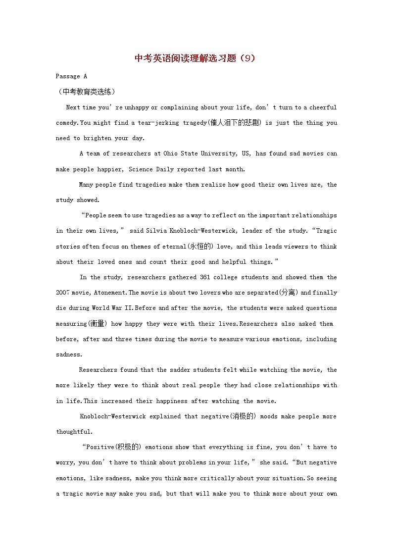 中考英语二轮专题复习阅读理解选习题09（含答案）第1页