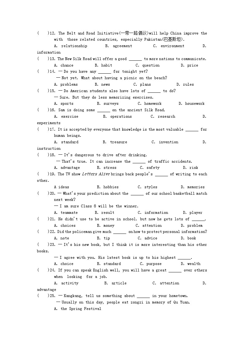 中考英语一轮复习语法专题练习02《名词》(含答案)02