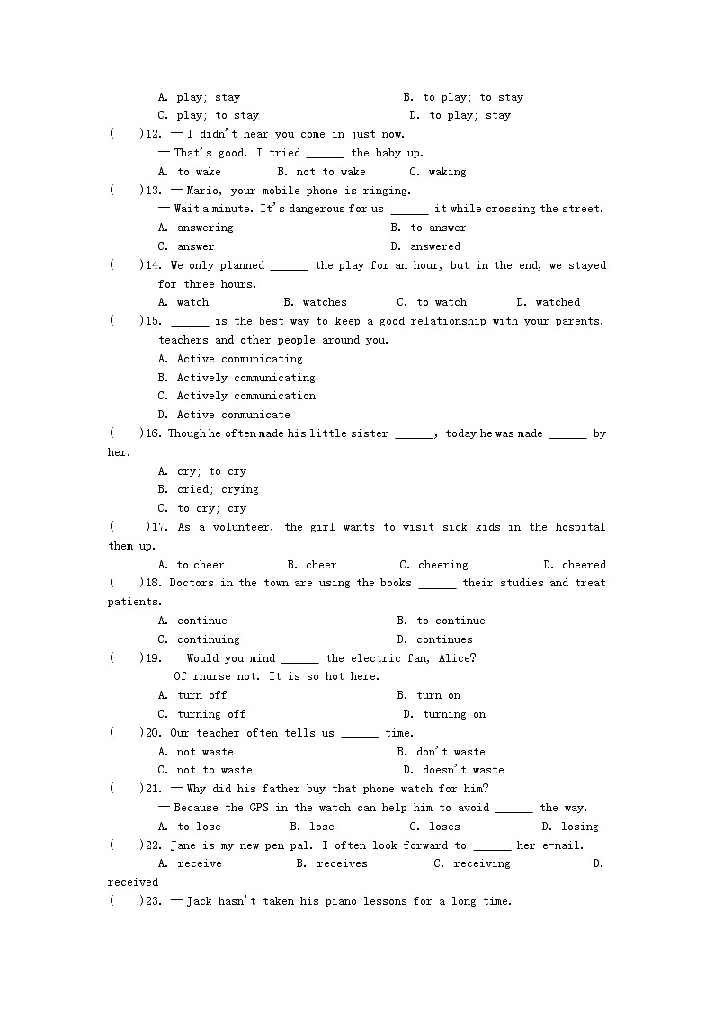 中考英语一轮复习语法专题练习12《非谓语动词》(含答案)第2页