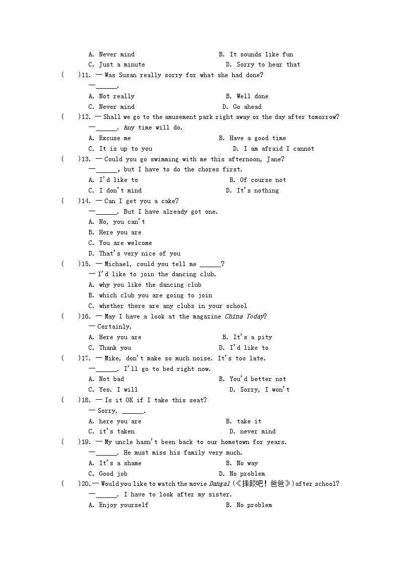 中考英语一轮复习语法专题练习21《情景交际》(含答案)第2页