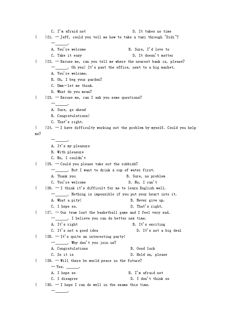 中考英语一轮复习语法专题练习21《情景交际》(含答案)第3页