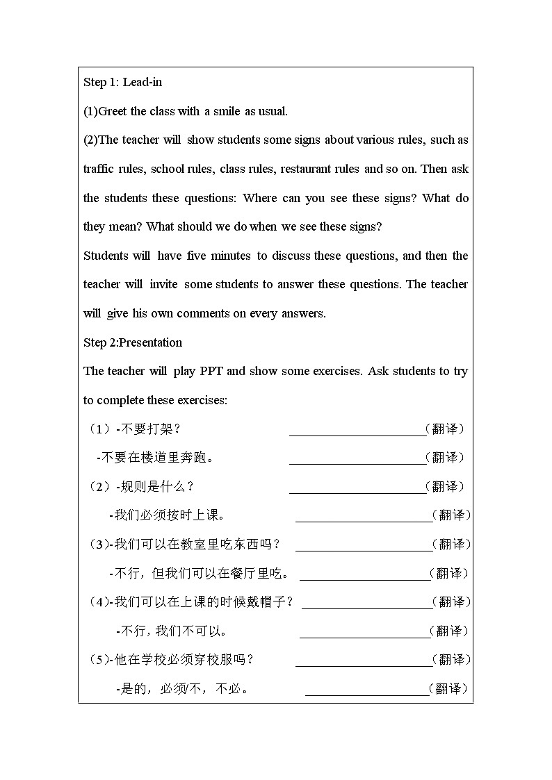 人教版七年级下英语教案  Unit4 Period3 Section A (Grammar Focus-3c)02