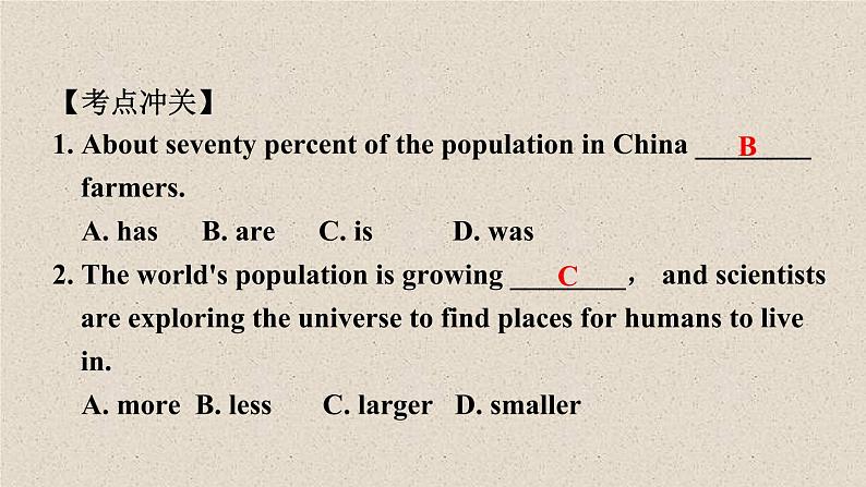 (人教新目标版)中考英语一轮复习夯实基础过教材八下Units7_8课件（含答案）04