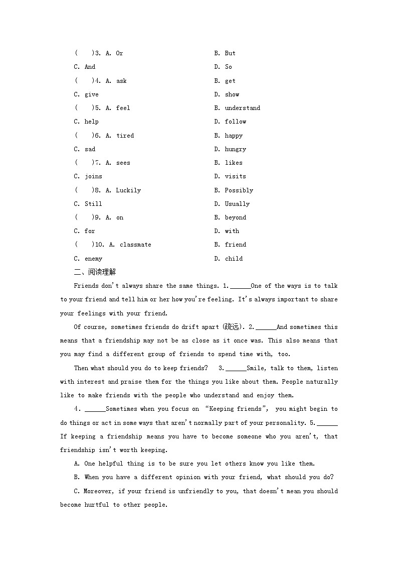 中考英语二轮专项复习易错题型集训06（含答案）第2页