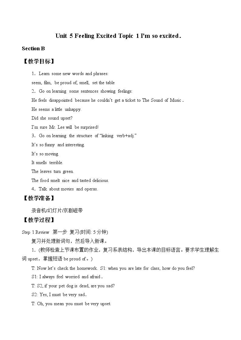 Unit 5 Feeling Excited Topic 1.  Section B 教案 初中英语仁爱版八年级下册（2022年）01