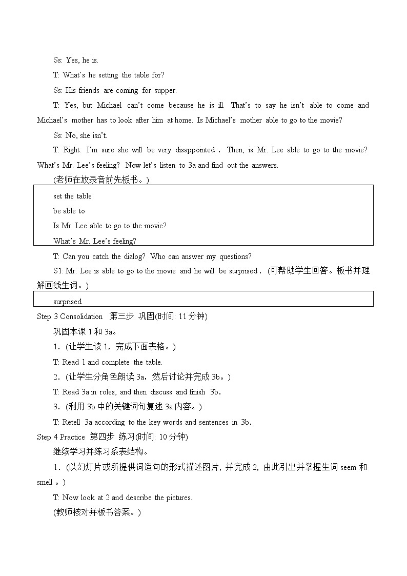 Unit 5 Feeling Excited Topic 1.  Section B 教案 初中英语仁爱版八年级下册（2022年）03