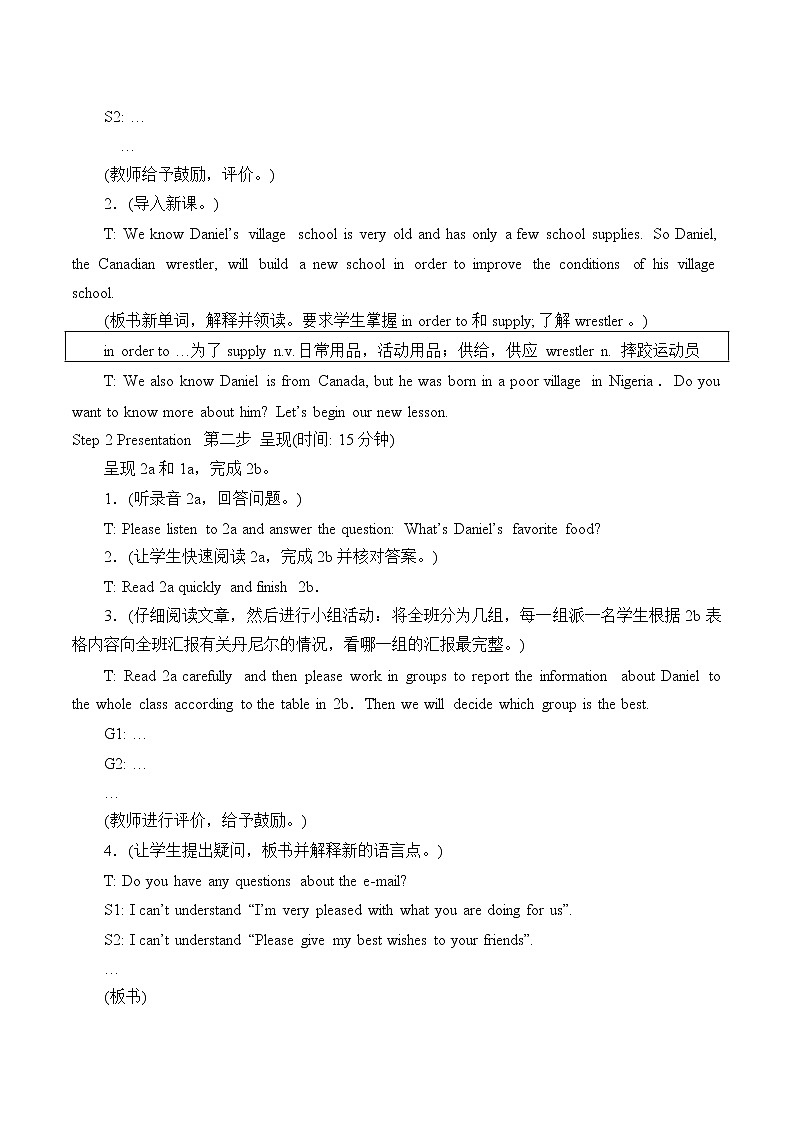 Unit 7 Food Festival Topic 1.  Section C教案 初中英语仁爱版八年级下册（2022年）02