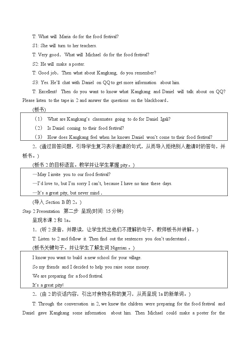 Unit 7 Food Festival Topic 1.  Section B 教案 初中英语仁爱版八年级下册（2022年）第2页