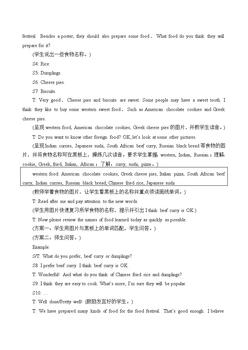 Unit 7 Food Festival Topic 1.  Section B 教案 初中英语仁爱版八年级下册（2022年）第3页