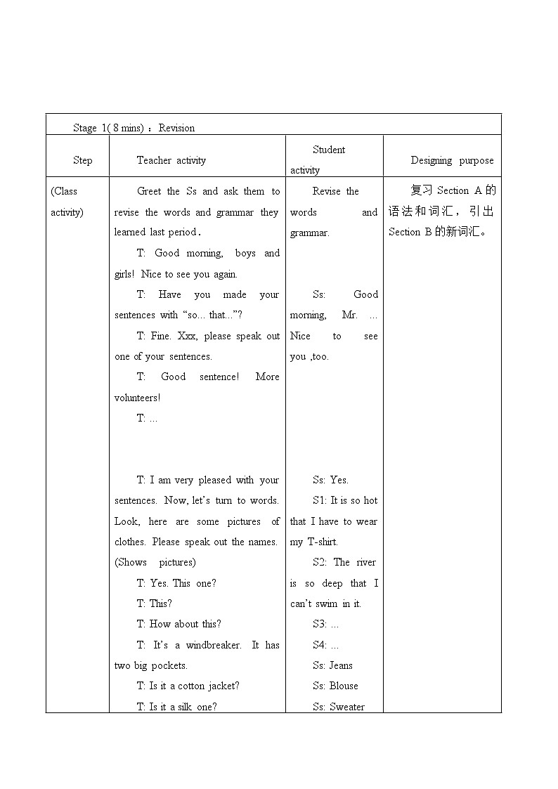 Unit 8 Our Clothes  Topic 1.  Section B 教案 初中英语仁爱版八年级下册（2022年）02