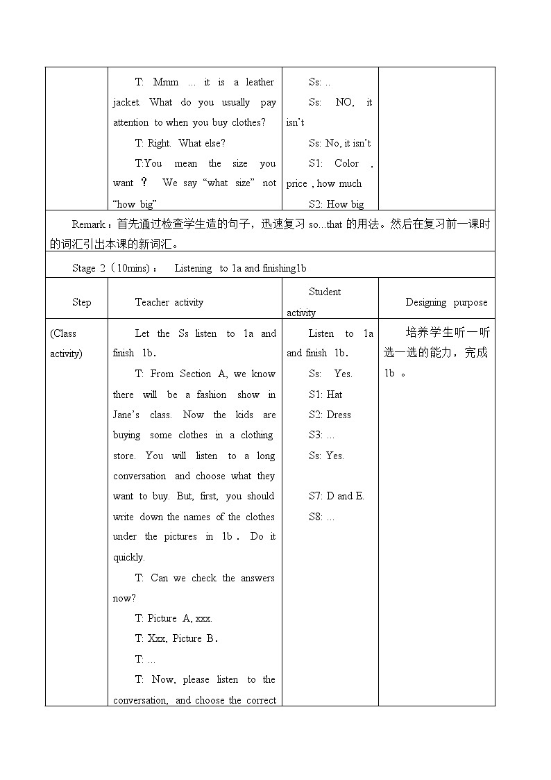 Unit 8 Our Clothes  Topic 1.  Section B 教案 初中英语仁爱版八年级下册（2022年）03