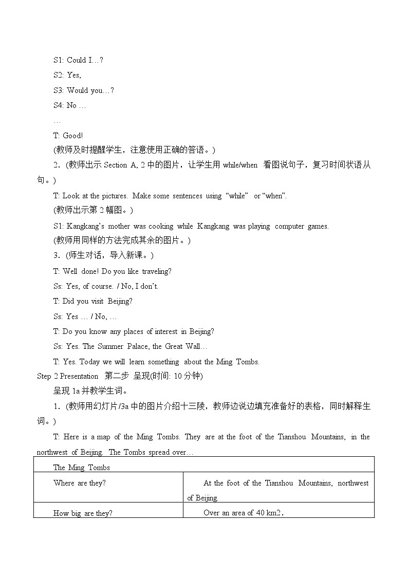 Unit 6 Enjoying Cycling Topic 2. Section B 教案 初中英语仁爱版八年级下册（2022年）02