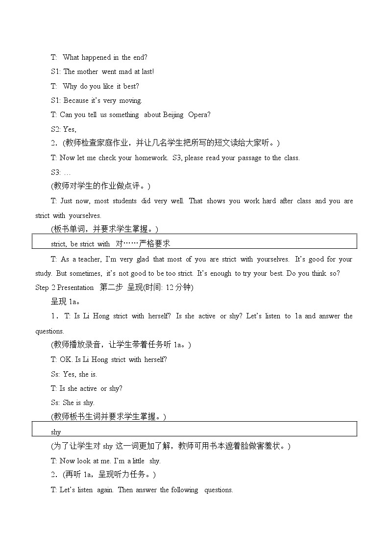 Unit 5 Feeling Excited Topic 2. Section A 教案 初中英语仁爱版八年级下册（2022年）02