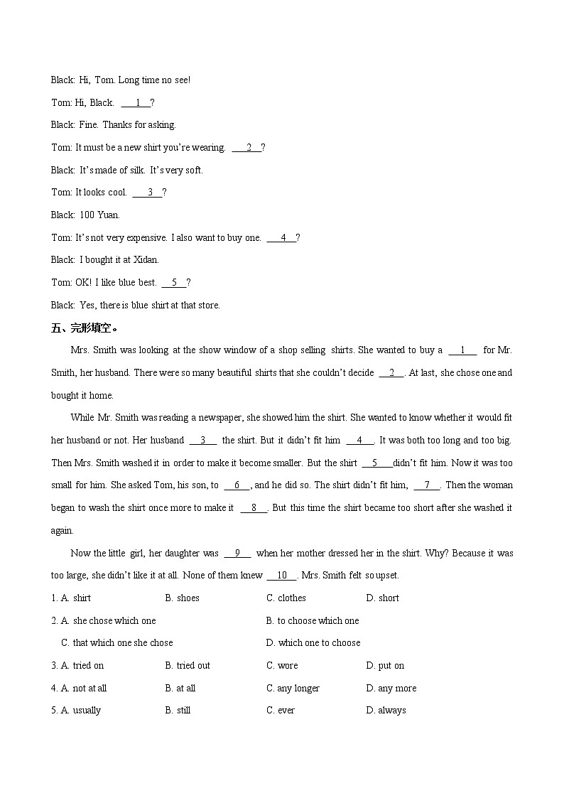 Unit 8 Topic 1 We will have a class fashion show. Section D习题 初中英语仁爱版八年级下册（2022年）02