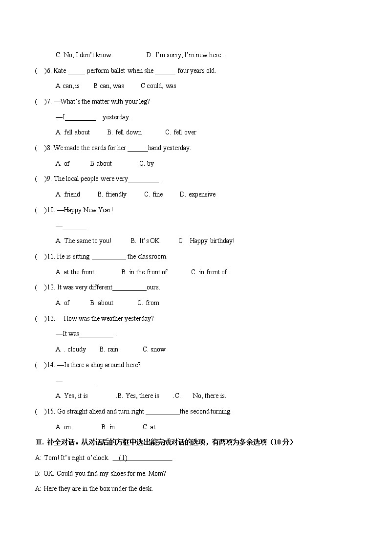 期末检测 初中英语仁爱版七年级下册（2022年）第2页