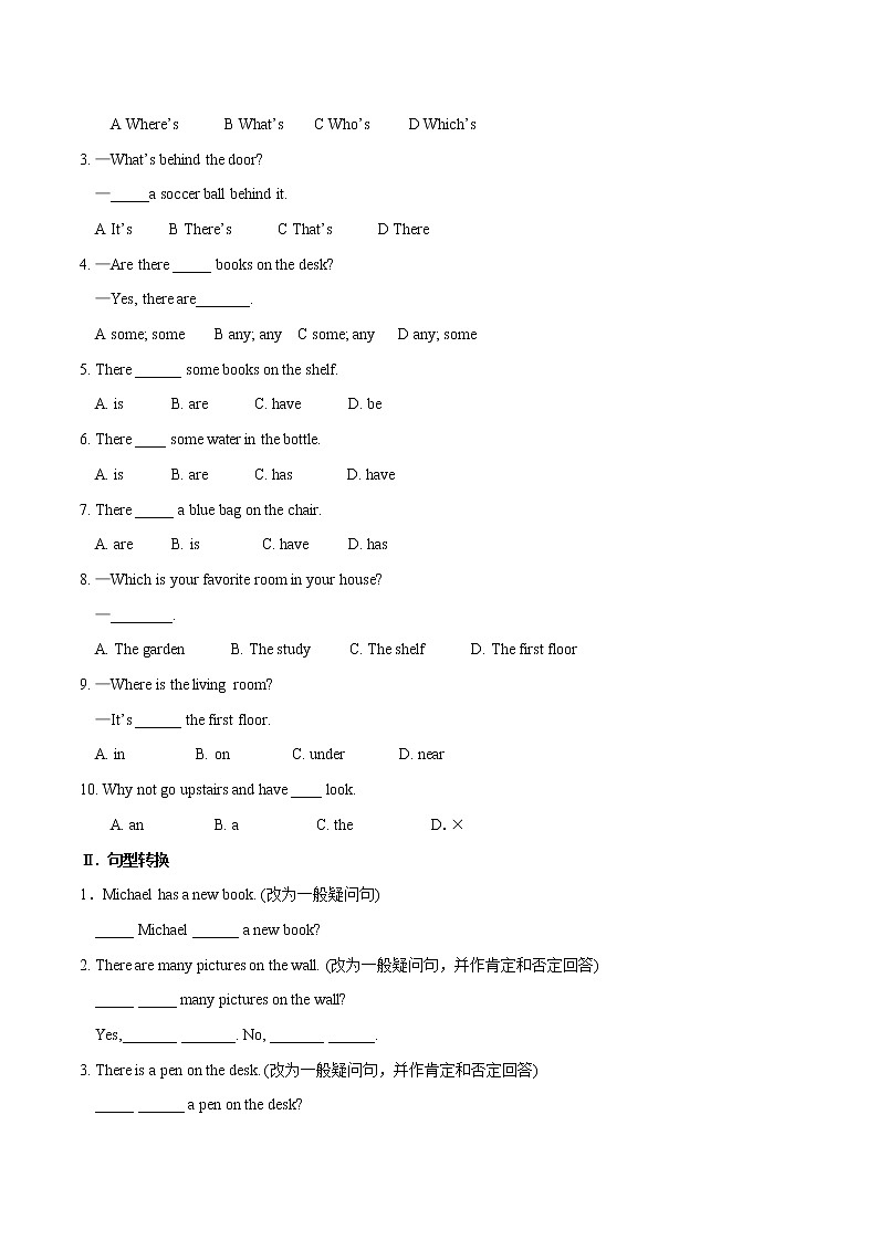 Unit 6 Topic 1 Section A习题 初中英语仁爱版七年级下册（2022年）02