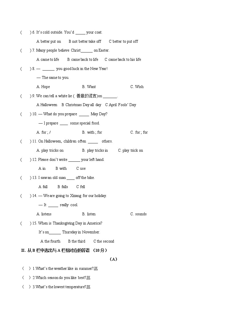 Unit 8 单元检测 初中英语仁爱版七年级下册（2022年）02