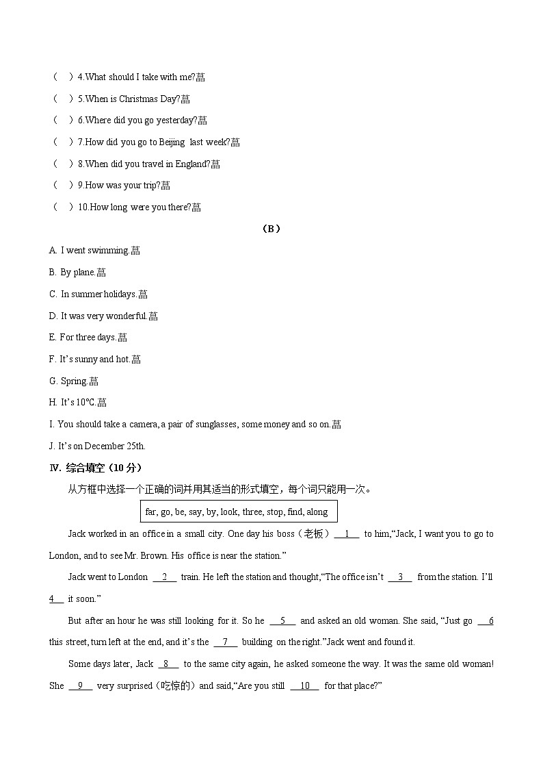 Unit 8 单元检测 初中英语仁爱版七年级下册（2022年）03