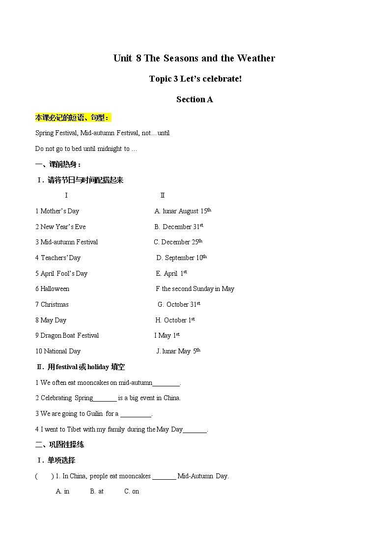 Unit 8 Topic 3 Section A习题 初中英语仁爱版七年级下册（2022年）第1页