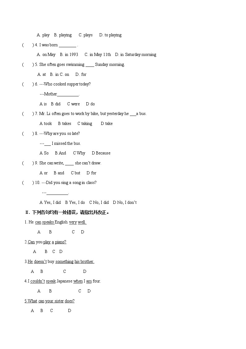 Unit 7 Topic 3 Section D习题 初中英语仁爱版七年级下册（2022年）第2页