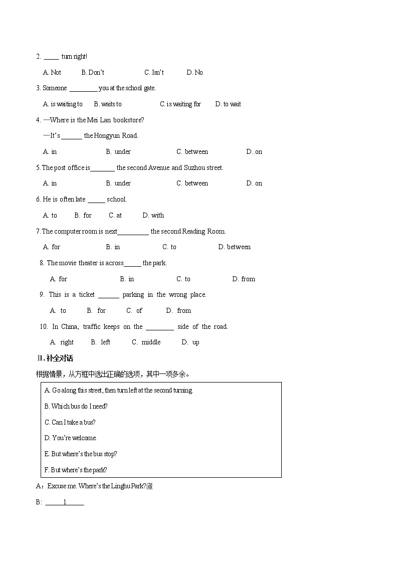 Unit 6 Topic 3 Section C习题 初中英语仁爱版七年级下册（2022年）02