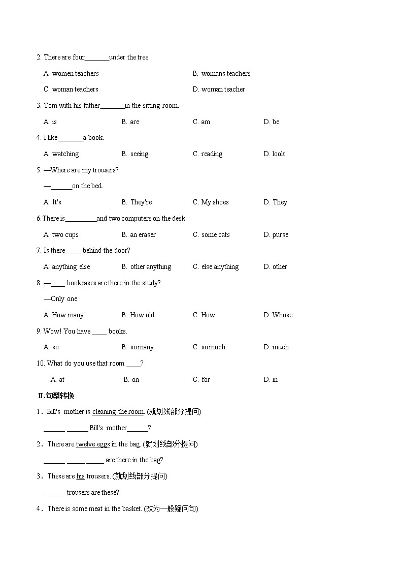 Unit 6 Topic 1 Section D习题 初中英语仁爱版七年级下册（2022年）第2页