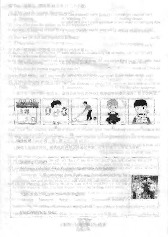 2021年河南省南阳市唐河县九年级下学期一模英语试题（扫描版）第2页