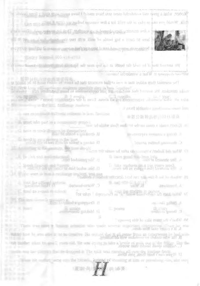 2021年河南省南阳市唐河县九年级下学期一模英语试题（扫描版）第3页