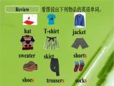 人教新目标版英语七年级上Unit 7 How much are these socks_Section A Grammar Focus-3c课件（24张PPT无素材）
