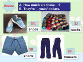 人教新目标(Go for it)版七年级英语上册Unit 7 How much are these socks_Section A 2a -2e课件（共有PPT31张）