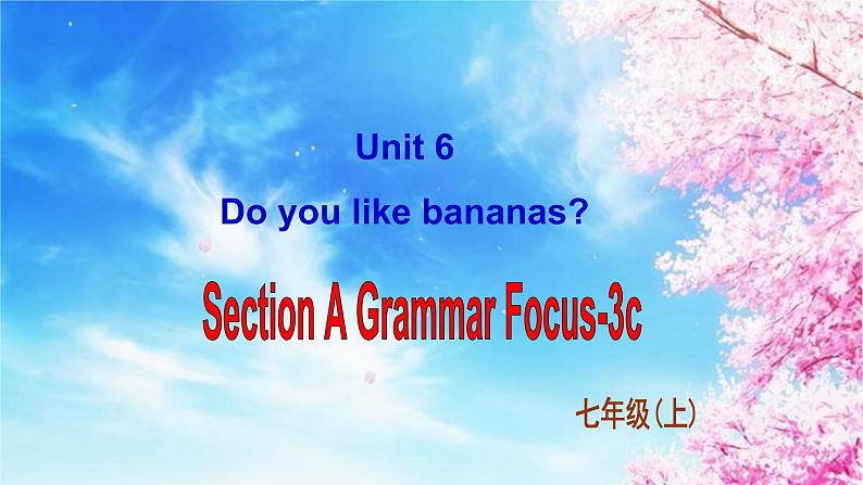 人教新目标(Go for it)版七年级英语上册Unit 6 Do you like bananas_Section A GF-3c课件（共有PPT38张）01