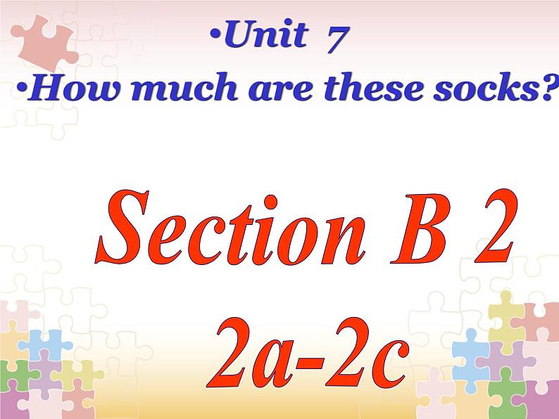 Unit 7 How much are these socks_ SectionB 2a-2c 课件(共16张PPT) 音频01