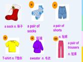 人教版七年级英语上册Unit 7 How much are these socks_ SectionA1a-2c课件（共有PPT12张，无音频）
