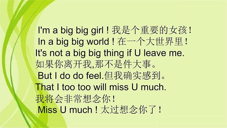 期末复习综合性完形填空课件26张2021-2022学年人教版七年级英语上册03