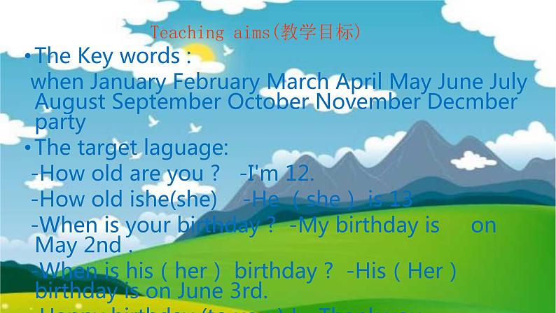 Unit 8 When is your birthday_ SectionA 1a-1c课件缺少音频02