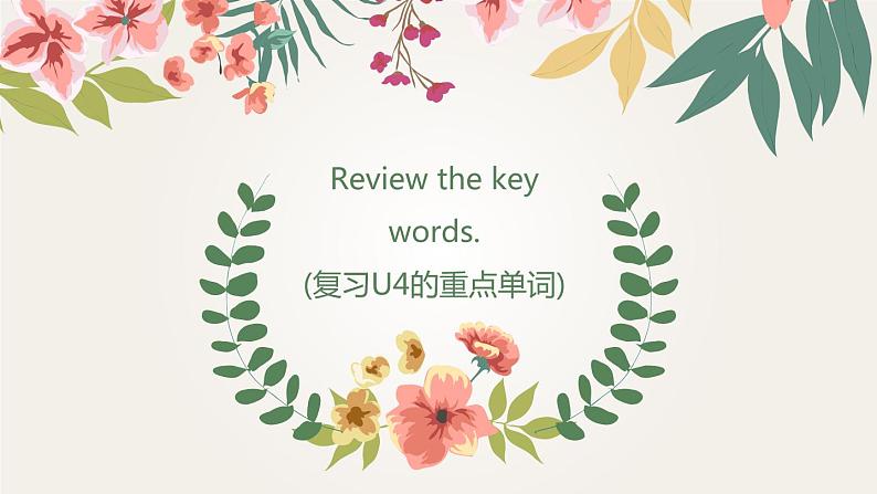 Unit 4 Where's my  schoolbag_ Section B 3a-self check课件17张.zip03