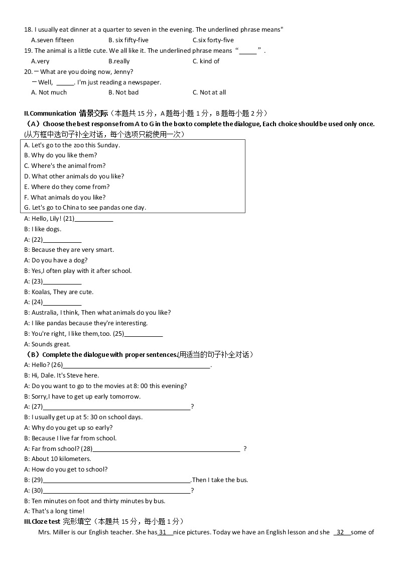 黑龙江省牡丹江市2020-2021七年级下学期期中英语试题02